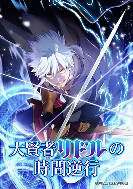 悬疑剧归途列车热度榜