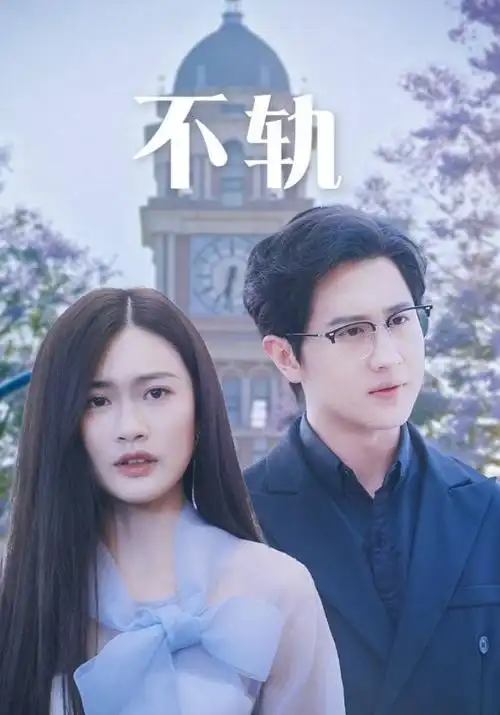 综艺山海厨房热度榜
